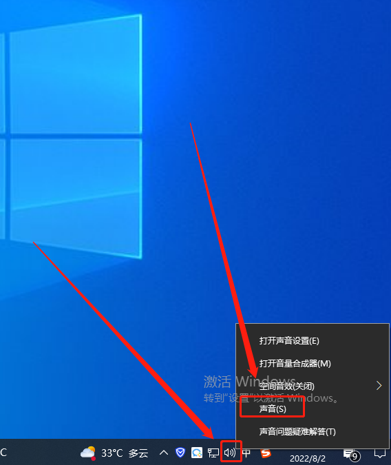 win10纯净版正版