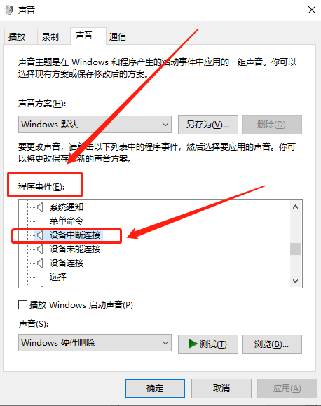 win10纯净版正版