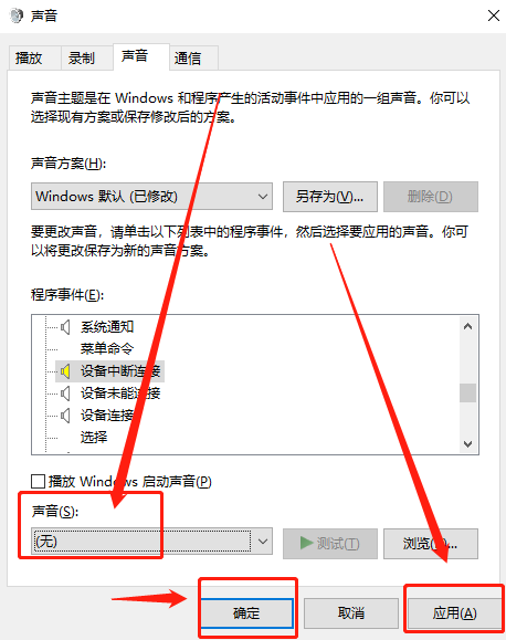 win10纯净版正版