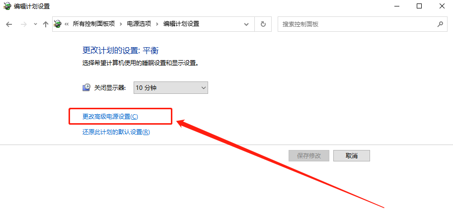 win10笔记本合上盖子后无法唤醒怎么办