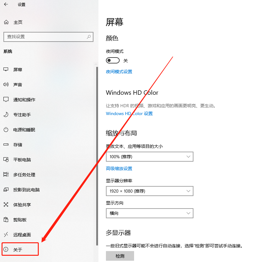 win10重置之后d盘有感叹号怎么办