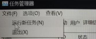 电脑更新win11黑屏没反应了