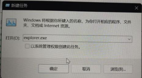 电脑更新win11黑屏没反应了