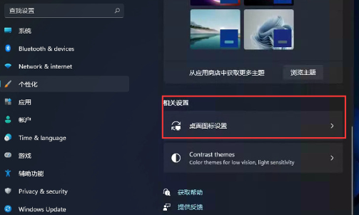 win11回收站不见了怎么办
