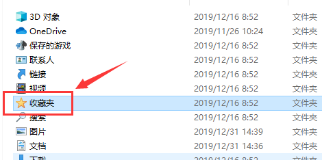 360浏览器收藏夹位置在哪里
