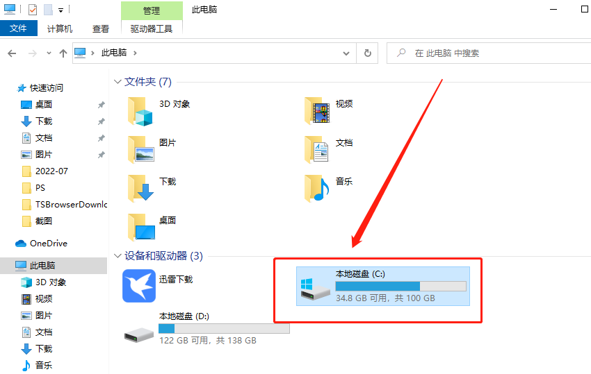 360浏览器收藏夹位置在哪里