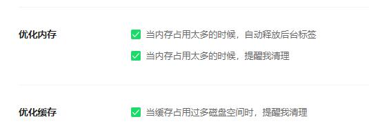 360浏览器老是崩溃怎么办