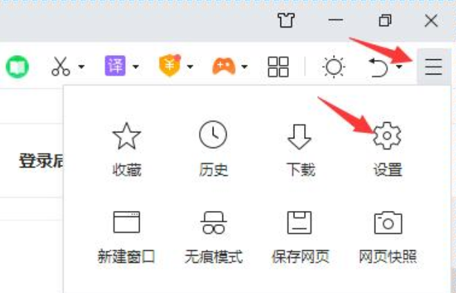 360浏览器老是崩溃怎么办