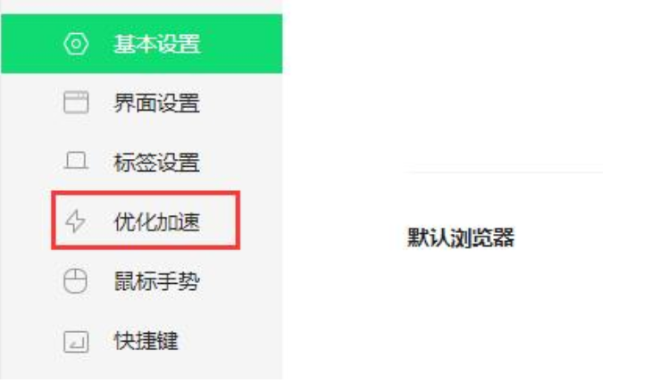 360浏览器老是崩溃怎么办