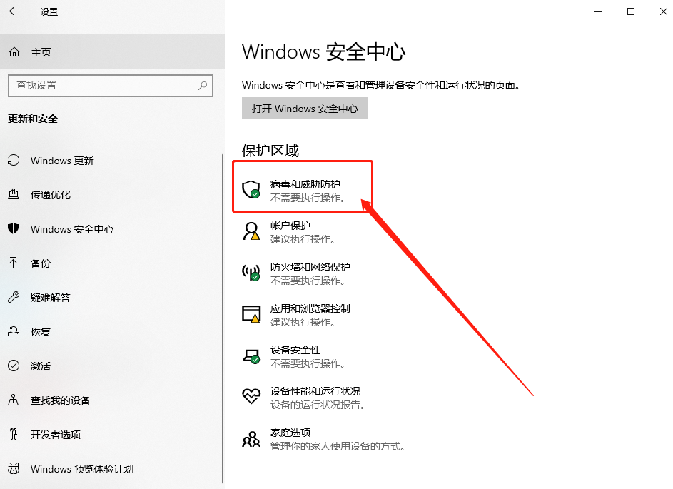 win10玩CSGO闪退怎么办