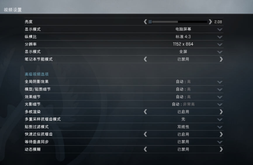 win10系统玩CSGO有黑边怎么办