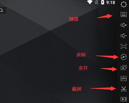 雷电模拟器怎么使用