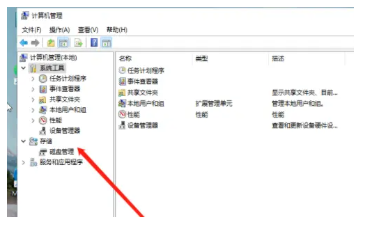 win11系统重装后无法分盘