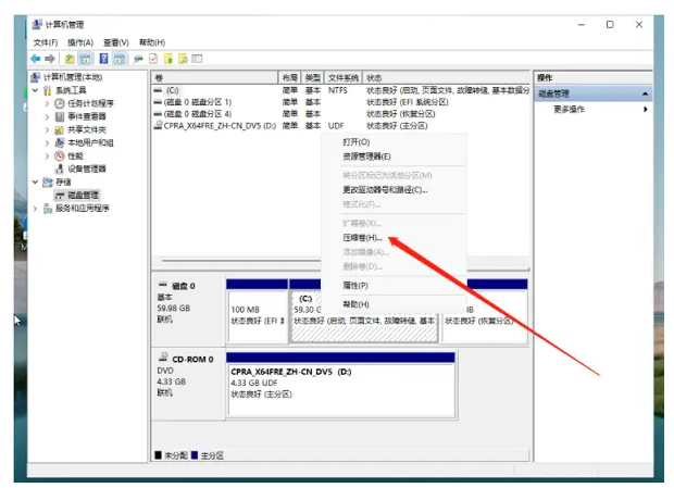 win11系统重装后无法分盘