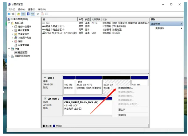 win11系统重装后无法分盘