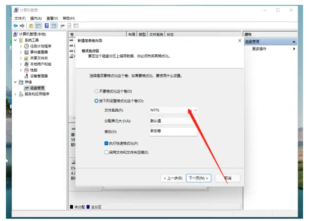 win11系统重装后无法分盘