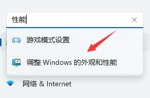 电脑更新win11后卡顿怎么办