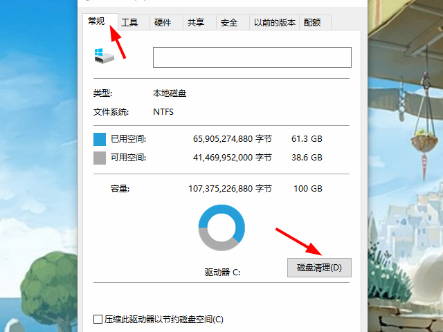 win11更新后C盘满了怎么办