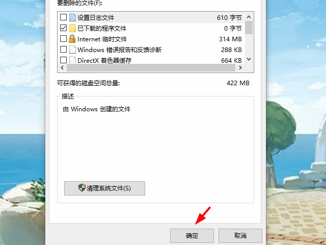 win11更新后C盘满了怎么办