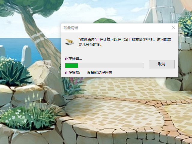 win11更新后C盘满了怎么办