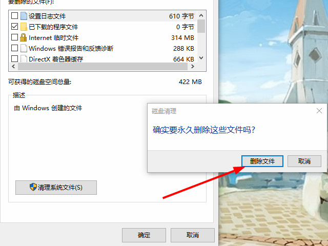 win11更新后C盘满了怎么办