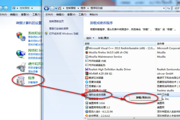 猎豹浏览器卸载不掉怎么办