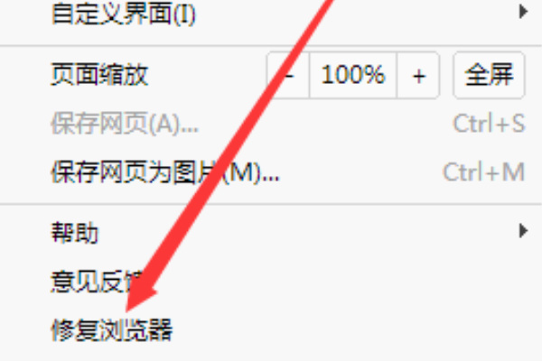 猎豹浏览器打不开网页是什么原因