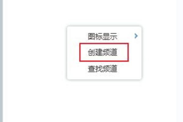 yy怎么开语音房间