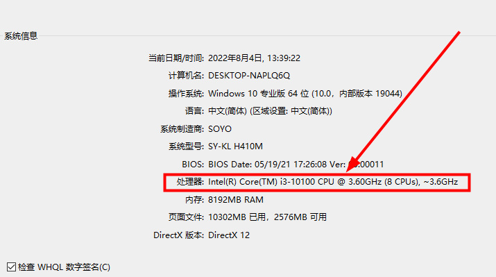雷电模拟器cpu设置多少核