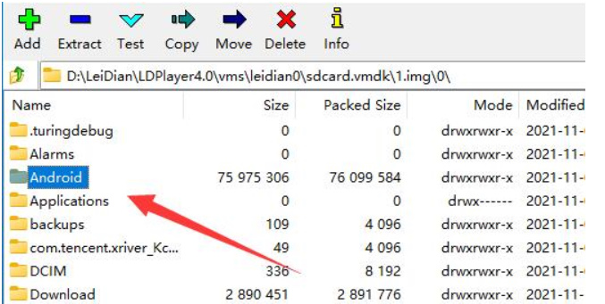 雷电模拟器储存空间在哪里