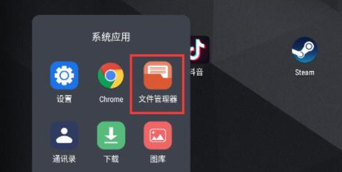 雷电模拟器储存空间在哪里