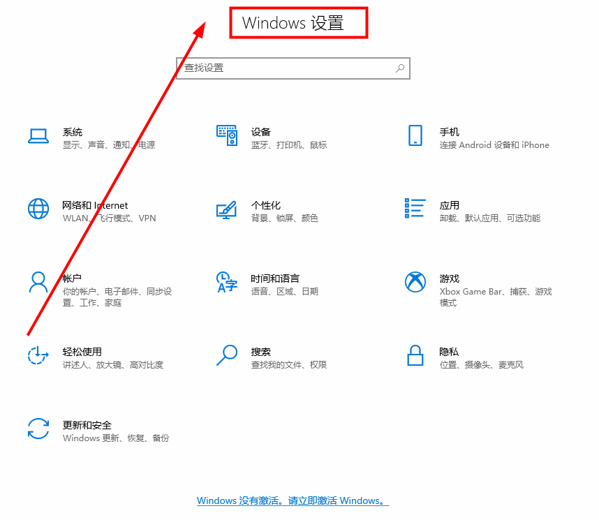 win10系统网络不可用怎么办