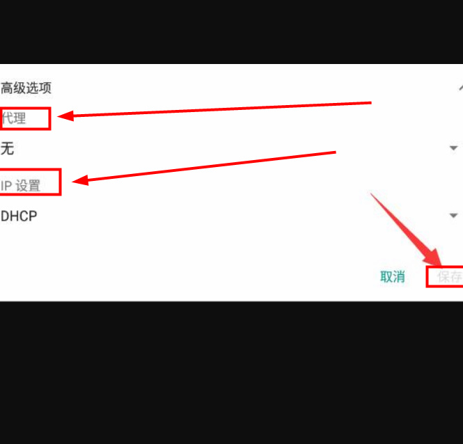 雷电模拟器怎么模拟连接wifi