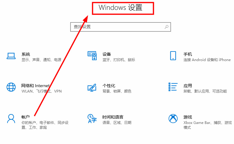 雷电模拟器系统时间发生异常怎么办