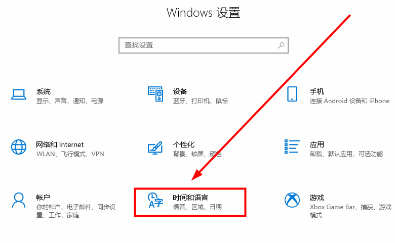 雷电模拟器系统时间发生异常怎么办