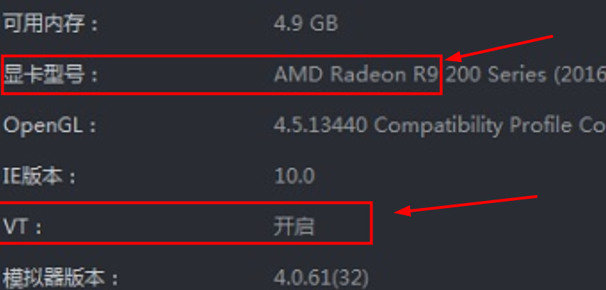 雷电模拟器不卡顿,不闪退如何配置电脑