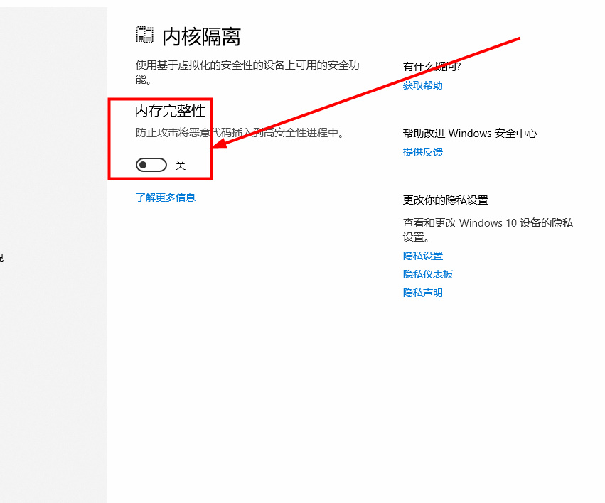 雷电模拟器导致电脑蓝屏怎么办