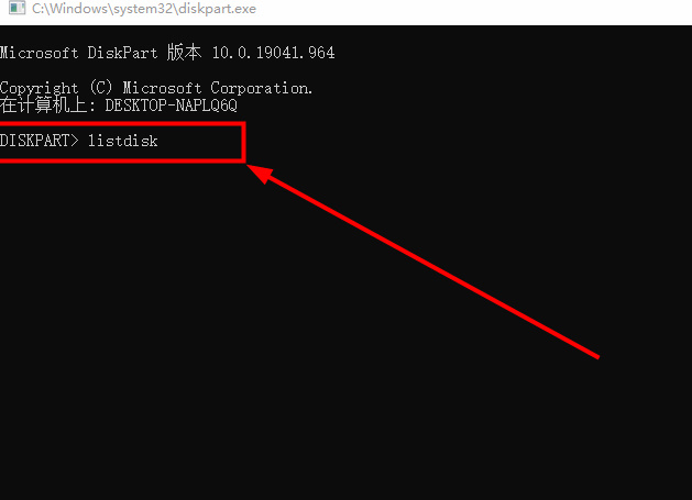 Win10系统如何快速查看硬盘容量