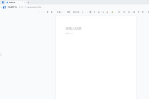 Win11如何默认打开软件界面最大化