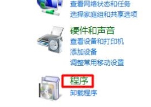 win10怎样启用安装.net framework3.5
