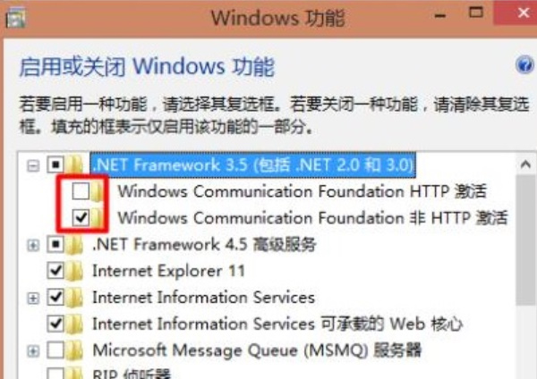 win10怎样启用安装.net framework3.5