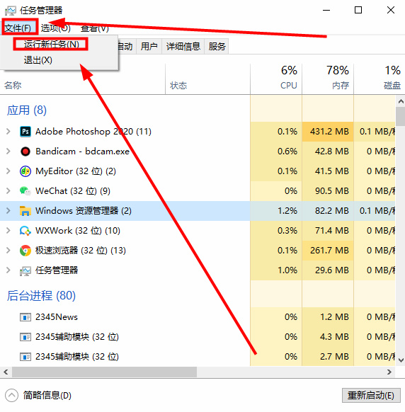 win10的搜索栏用不了怎么办