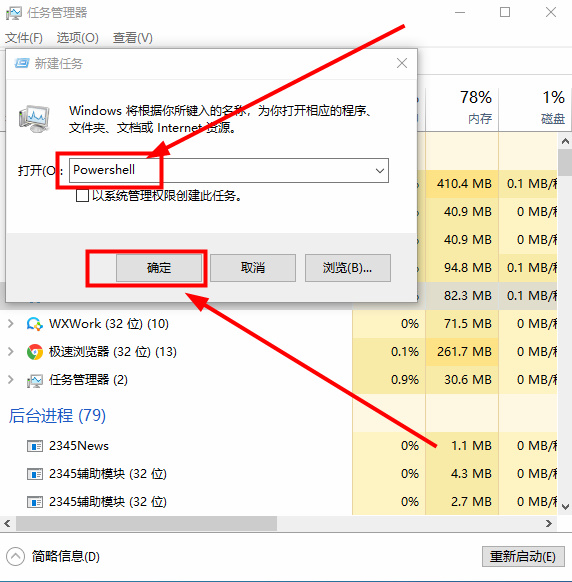 win10的搜索栏用不了怎么办