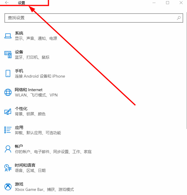 win10在设备管理器里找不到蓝牙怎么办