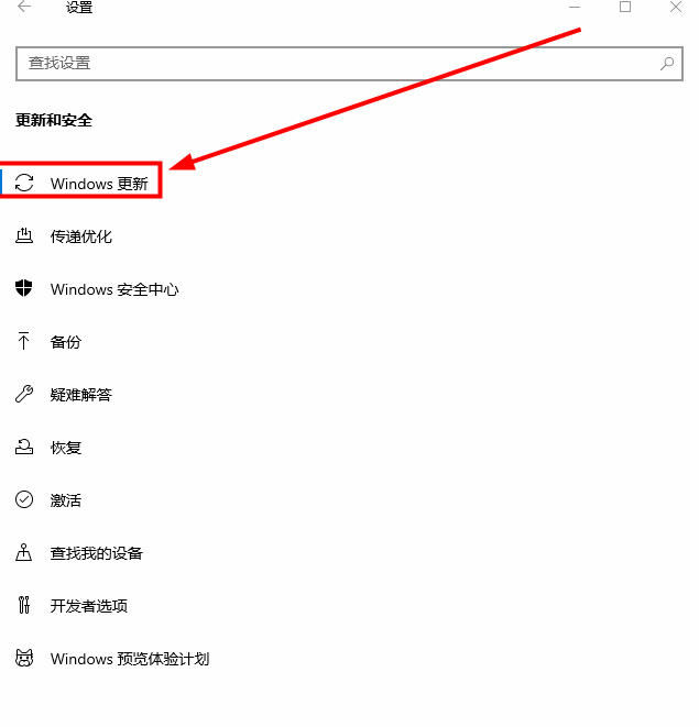 win10在设备管理器里找不到蓝牙怎么办