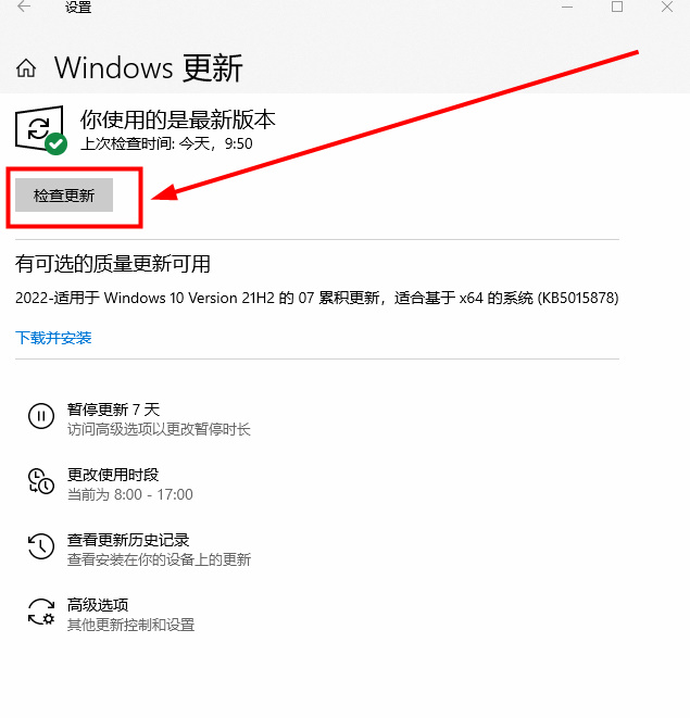 win10在设备管理器里找不到蓝牙怎么办