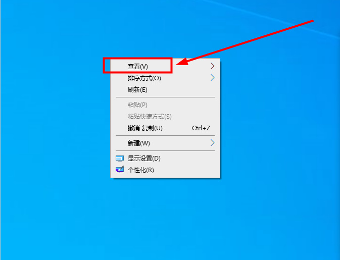 win10系统怎么设置桌面图标随意放置