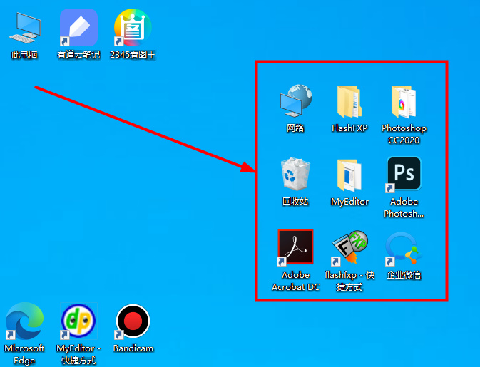 win10系统怎么设置桌面图标随意放置