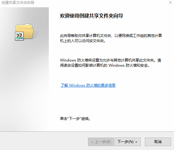 Windows11中文专业版