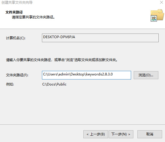 Windows11中文专业版